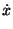 $\displaystyle \dot{x}$