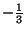 $D^+_s(c \bar s)$