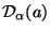${\cal D}_{\alpha}(a)$