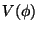 $\displaystyle V(\phi )$