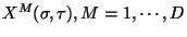 $X^M(\sigma,\tau), M=1, \cdots , D$